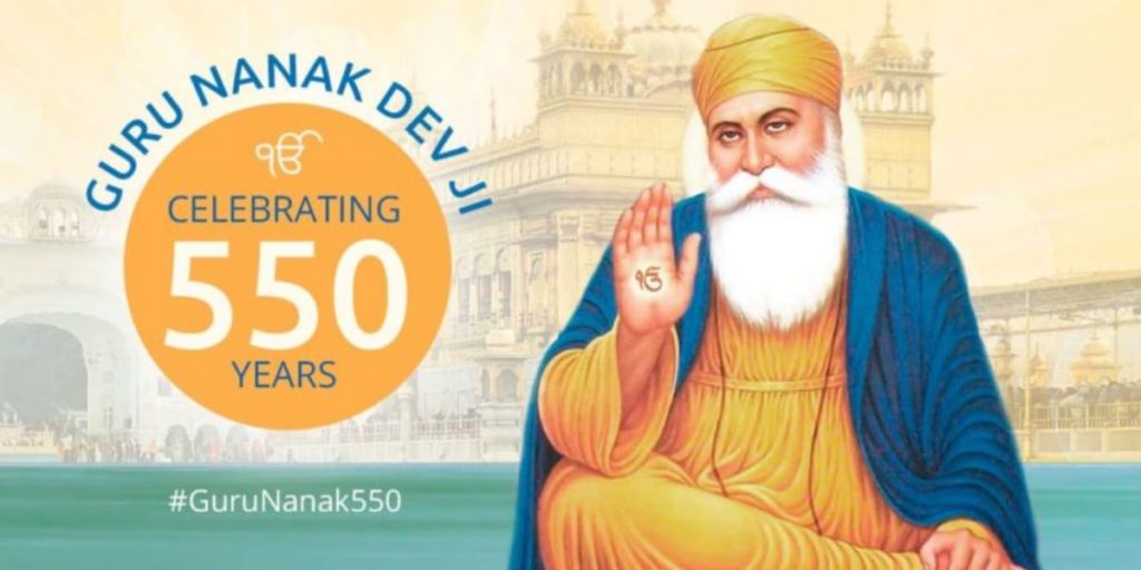 550th Birth Anniversary of Sri Guru Nanak Dev Ji Pakistan-guestkor_com