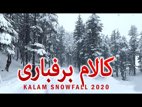 Kalam In snow fall 2020-guestkor_com