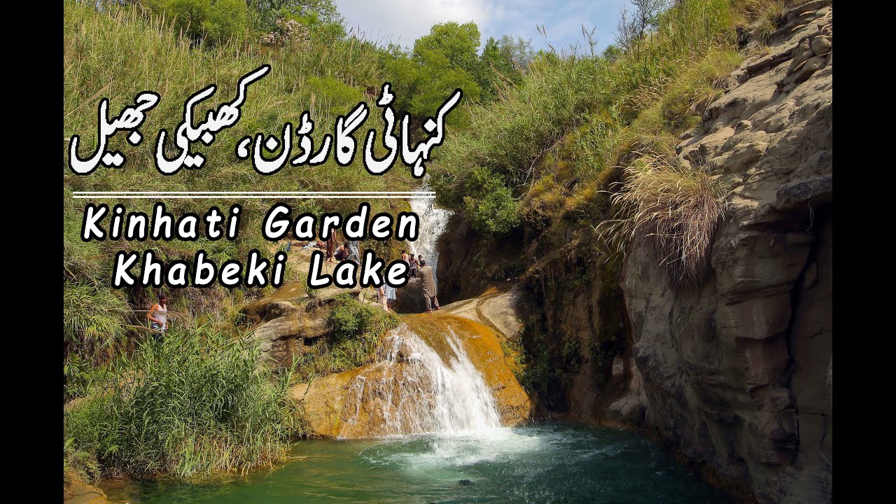Kinhati Garden Khabeki Lake Sakesar Valley Pakistan-guestkor_com