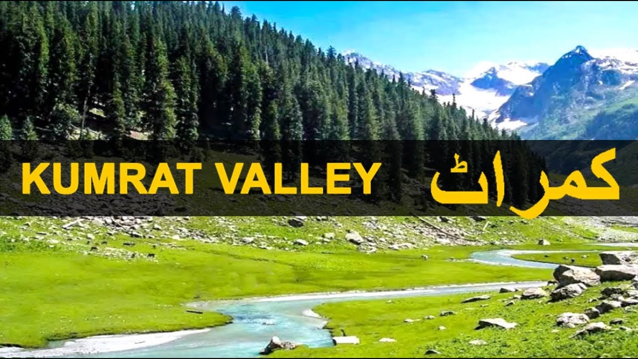 Kumrat Valley kpk pakistan-guestkor_com