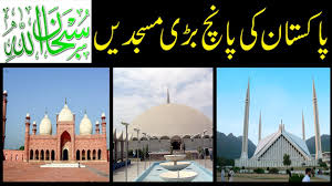 Top 5 Mosques to Visit in Pakistan-guestkor_com