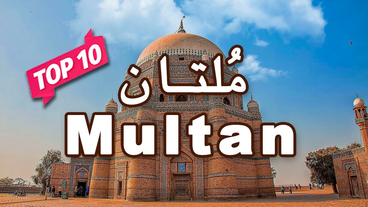 Top Places to Visit in Multan Punjab Pakistan-guestkor_com