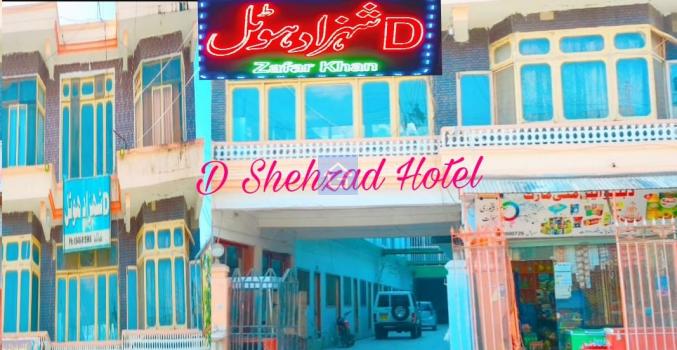 Hotel D Shahzad-guestkor_com